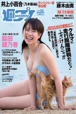 我回来了